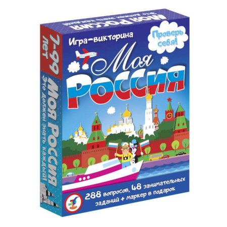 Досуг, творчество и кулинария, книга Карточные игры. Моя Россия