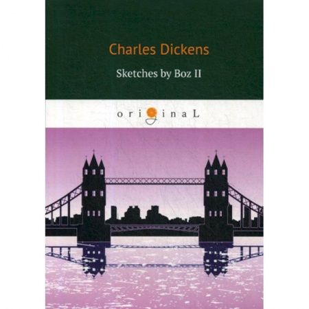 Изучение языков, книга Sketches by Boz II