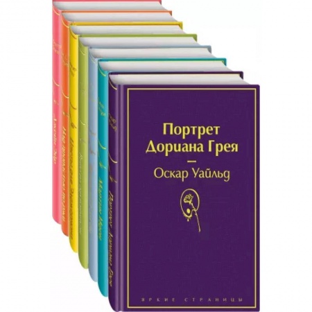 Классика, современная литература, книга Нежная радуга (комплект из 7 книг)