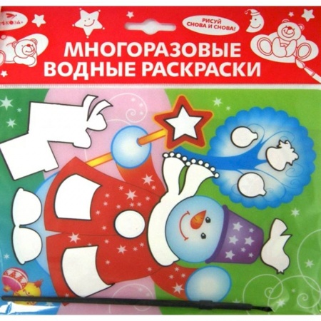Досуг, творчество и кулинария, книга Водная раскраска. Снеговик AP-SS02C