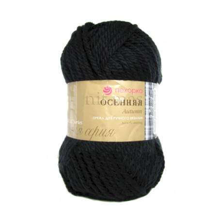 Осенняя. Цвет 02-Черный. 5x200 г