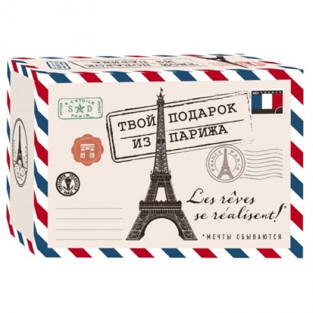 Красота. Этикет. Стиль, книга Твой подарок из Парижа. Les reves se realisent (комплект из 3 книг)