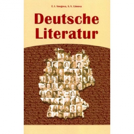 Изучение языков, книга Deutsche Literatur (Немецкая литература)
