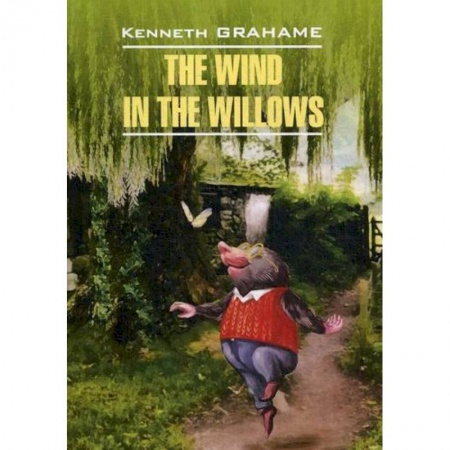 Изучение языков, книга The Wind in the Willows / Ветер в ивах