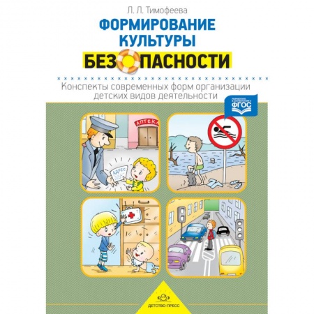 Учителям, педагогам, воспитателям, книга Конспекты современных форм организации
