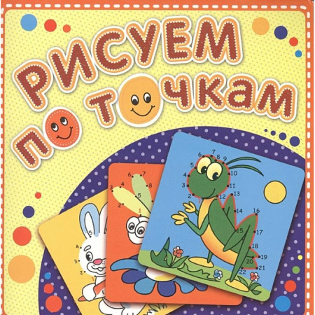 Досуг, творчество и кулинария, книга Зеленый кузнечик