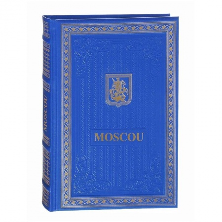 Изучение языков, книга Книга о Москве на французском языке