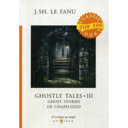 Изучение языков, книга Ghostly Tales 3. Ghost Stories of Chapelizod