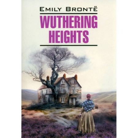 Изучение языков, книга Wuthering Heights: Emily Bronte