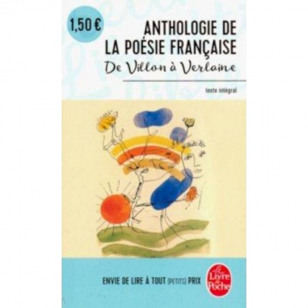 Изучение языков, книга Anthologie de la poesie francaise de Villon a Verlaine