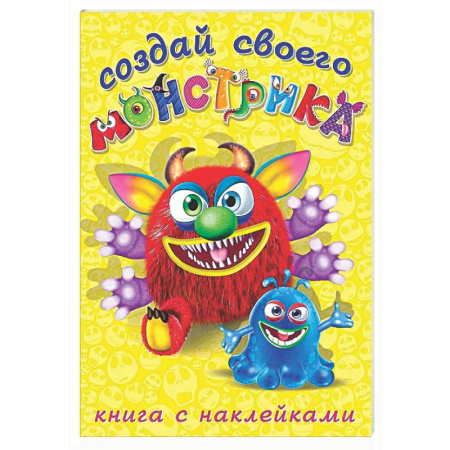 Досуг, творчество и кулинария, книга Реготунович