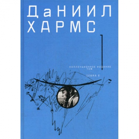 Классика, современная литература, книга Собрание сочинений