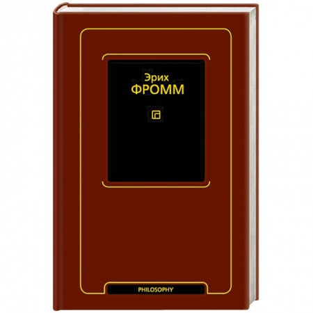 Общественные и гуманитарные науки, книга Душа человека. Революция надежды