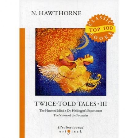 Изучение языков, книга Twice-Told Tales III