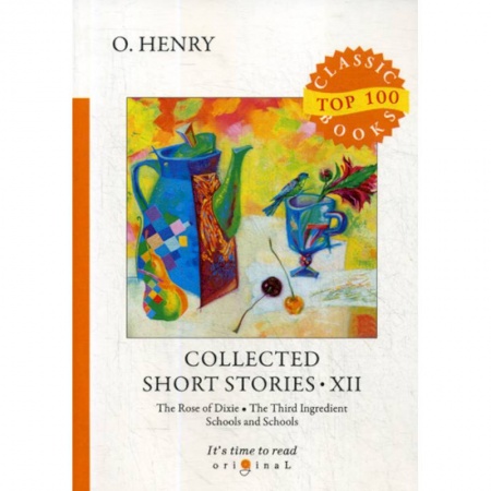 Изучение языков, книга Collected Short Stories XII