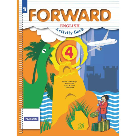 Изучение языков, книга Английский язык. Рабочая тетрадь. 4 класс