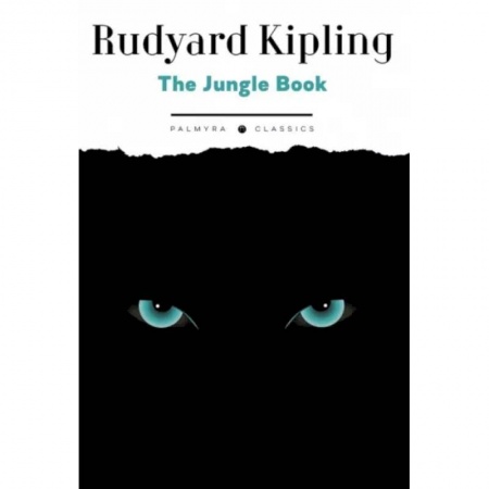 Изучение языков, книга The Jungle Book