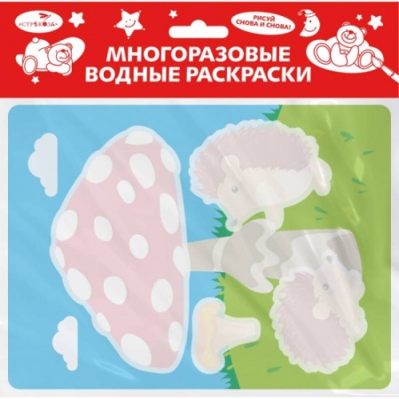 книга Ёжик и грибочек. Многоразовые водные раскраски с доставкой по Франции Досуг, творчество и кулинария, книга Ёжик и грибочек. Многоразовые водные раскраски