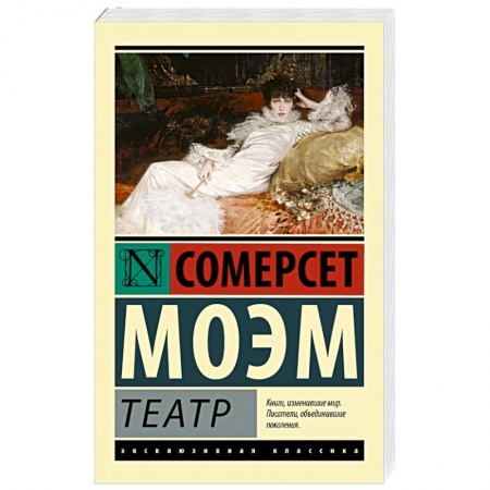 Книги, книга Театр