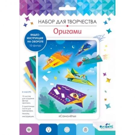Досуг, творчество и кулинария, книга Оригами. Самолеты