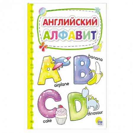 Познавательная литература, книга Картонка 4 разворота. Английский алфавит