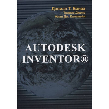 Autodesk Inventor Autodesk Inventor