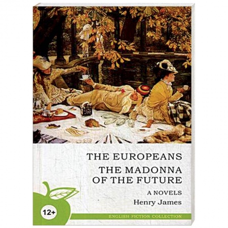 Изучение языков, книга Европейцы. Мадонна будущего. Учебное пособие