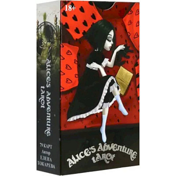 Таро Приключения Алисы Таро Приключения Алисы