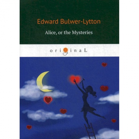 Изучение языков, книга Alice, or the Mysteries