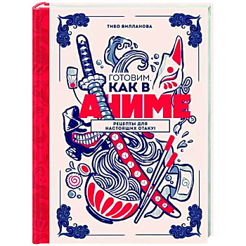 Готовим, как в аниме. Рецепты для настоящих отаку!