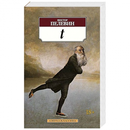 Книги, книга t