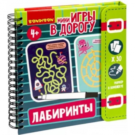 Досуг, творчество и кулинария, книга Мини-игры в дорогу для малышей Лабиринты 2