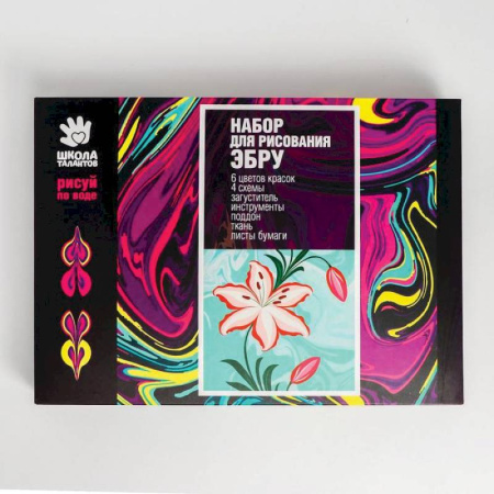 Набор для творчества. Рисование в технике эбру «Цветочный сад»