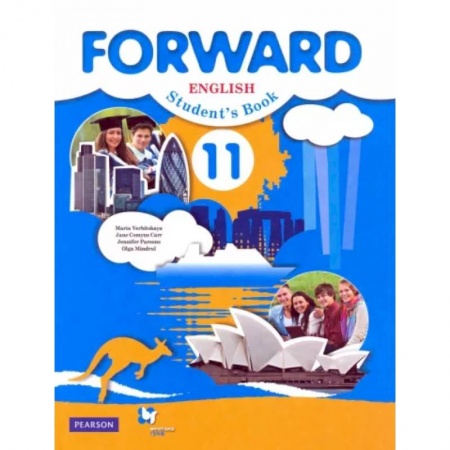 Изучение языков, книга Английский язык. 11 класс. Базовый уровень. Учебник. ФГОС