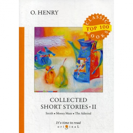 Изучение языков, книга Collected Short Stories II