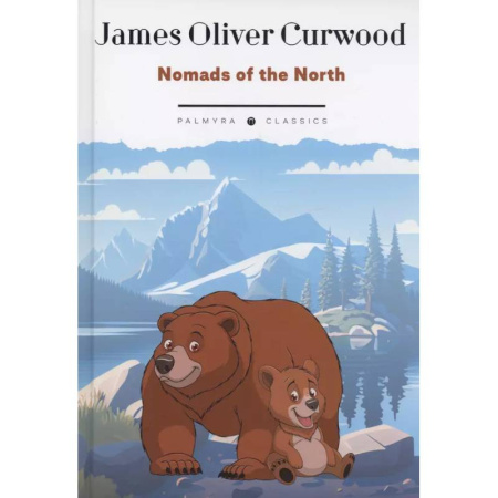 Изучение языков, книга Nomads of the North