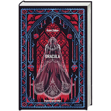 Изучение языков, книга Dracula. Вечные истории в оригинале
