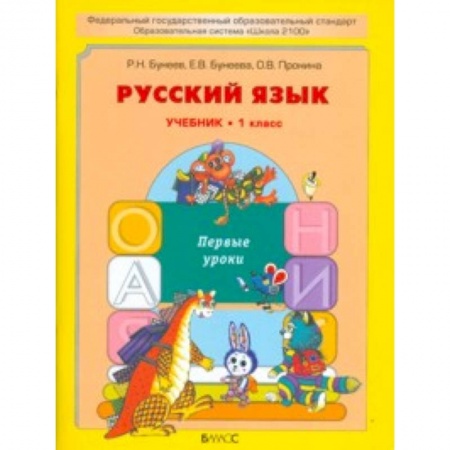Книги, книга Фея в зеленом