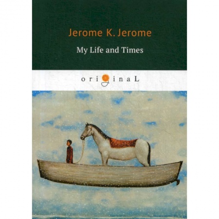 Изучение языков, книга My Life and Times