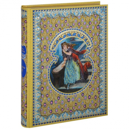 Книги, книга Золушка