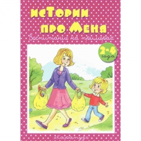 Книги, книга Жизненные ситуации