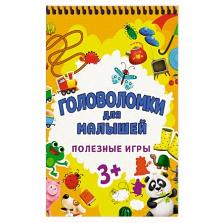 книга Головоломки для малышей. Полезные игры с доставкой по Франции Досуг, творчество и кулинария, книга Головоломки для малышей. Полезные игры