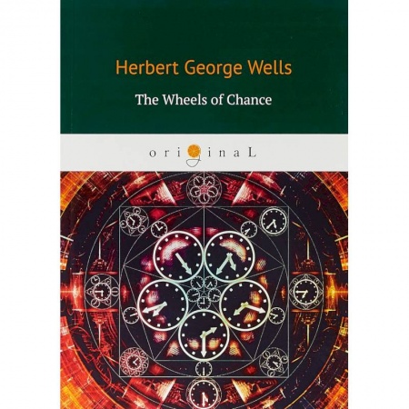 Изучение языков, книга The Wheels of Chance