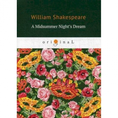 Изучение языков, книга A Midsummer Night's Dream