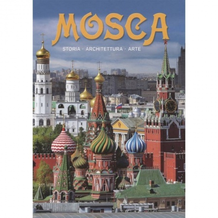 Культура, искусство, книга Альбом Москва