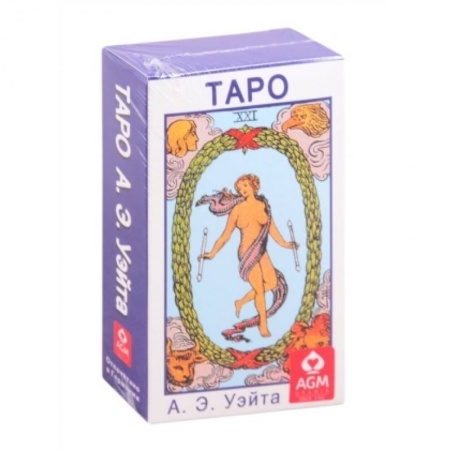 книга Таро А.Э.Уэйта с доставкой по Франции Гадания, толкования снов, книга Таро А.Э.Уэйта