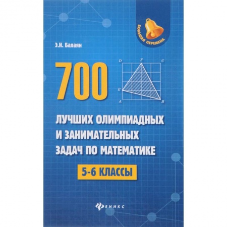 Школьникам и абитуриентам, книга Пиши-стирай 5000 раз.