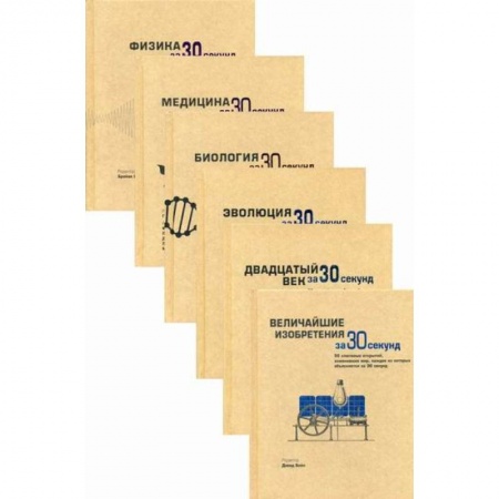 Познавательная литература, книга Энциклопедия для детей и юношества 'Хочу все знать'