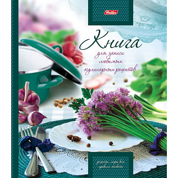 Книга для записи кулинарных рецептов 'Готовим с радостью' Книга для записи кулинарных рецептов 'Готовим с радостью'