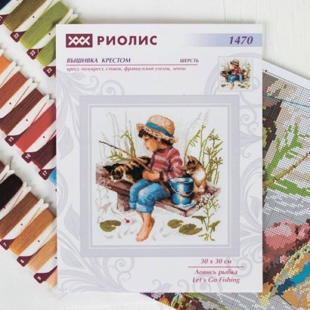 Книги для самых маленьких (0-3 года), книга Набор для вышивания крестиком 'Ловись рыбка', 30x30 см